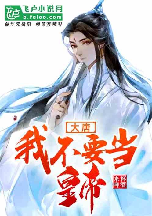 石达开如果当初渡河成功的话，最后有成功的机会吗？游戏画面